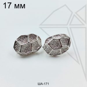 Швензы панцирь английский замок 17 мм (родий)