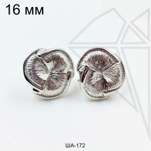 Швензы цветок английский замок 16 мм (родий)