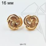Швензы цветок английский замок 16 мм (золото)