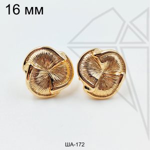 Швензы цветок английский замок 16 мм (золото)