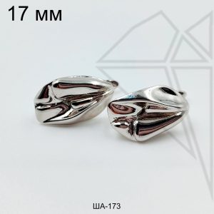 Швензы волна английский замок 17 мм (родий)