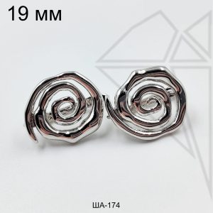 Швензы спираль английский замок 19 мм (родий)