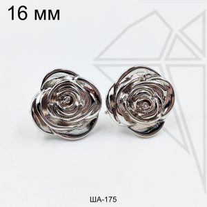 Швензы роза английский замок 16 мм (родий)