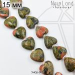 Унакит сердце 15х15 мм 1/2 нити