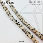 Яшма далматин куб 6х6 мм 1/2 нити