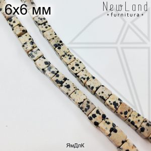 Яшма далматин куб 6х6 мм 1/2 нити