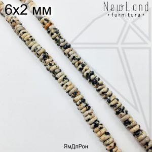 Яшма далматин рондель 6х2 мм 1/2 нити