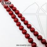Жемчуг майорка БОРДОВЫЙ 8 мм ЦЕЛАЯ нить