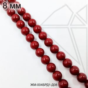 Жемчуг майорка БОРДОВЫЙ 8 мм ЦЕЛАЯ нить