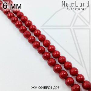 Жемчуг майорка БОРДОВЫЙ 6 мм ЦЕЛАЯ нить