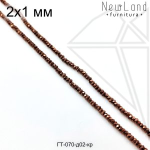 Гематит рондель коричневый 2 мм 1/2 нити