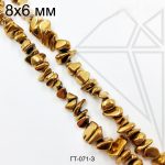 Гематит крошка золотистый 6-10 мм 1/2 нити
