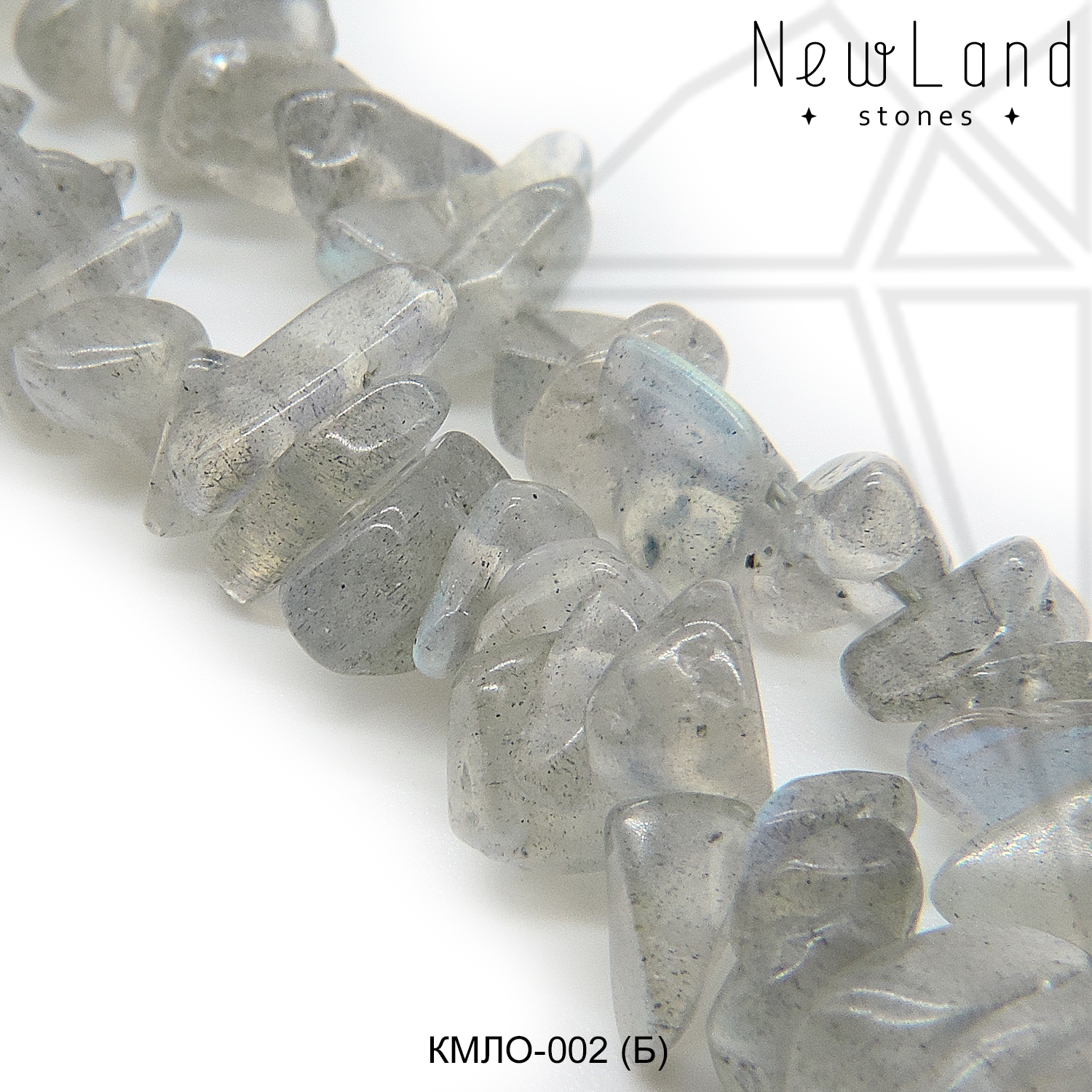 лабрадорит