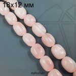Розовый кварц галтовка 18х12 мм 1/2 нити