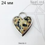 Подвеска сердце далматин 24 мм (родий)