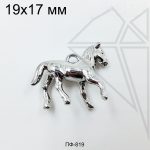 Подвеска лошадь 19х17 мм (родий)