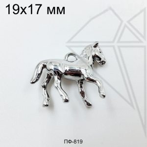 Подвеска конь 19х17 мм (родий)