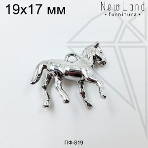 Подвеска конь 19х17 мм (родий)