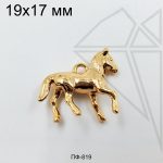 Подвеска лошадь 19х17 мм (золото)