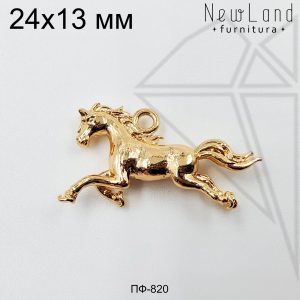 Подвеска конь 24х13 мм (золото)