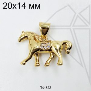 Подвеска конь с прозрачными фианитами 20х14 мм (золото)