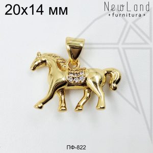 Подвеска конь 20х14 мм (золото)