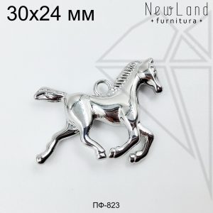 Подвеска конь 30х24 мм (родий)