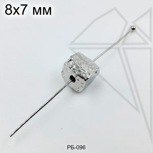 Разделительная бусина 8х7 мм (родий)