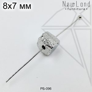 Разделительная бусина 8х7 мм (родий)