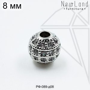 Разделительные бусины с фианитами 8 мм (родий)