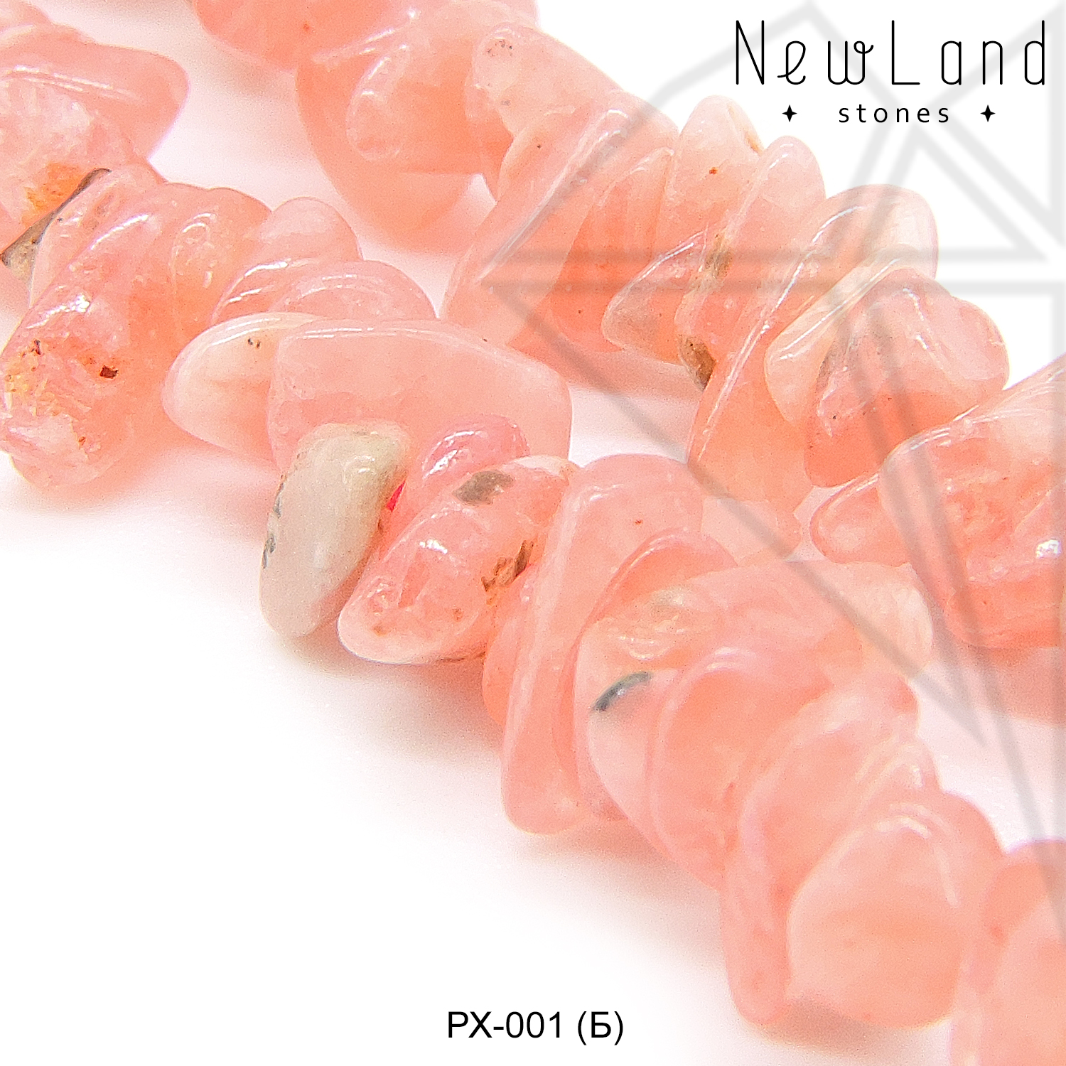 родохрозит