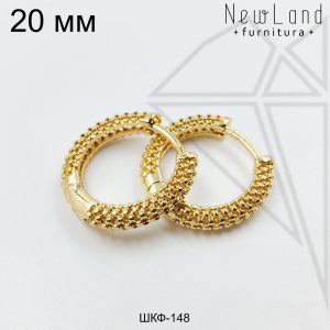 Швензы конго круглые 20 мм (золото)