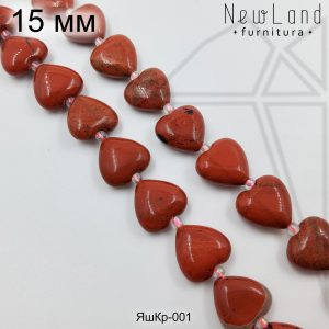 Яшма красная сердце глянцевые 15х15 мм 1/2 нити