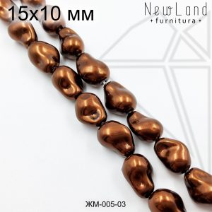 Жемчуг майорка КОРИЧНЕВАЯ 15х10 0,5 нити