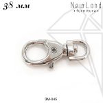 Замок карабин для сумки обвеса 35 мм (родий)