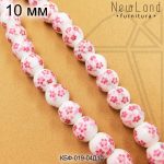 Керамическая бусина белая круглая розовая гжель 10 мм 1/2 нити