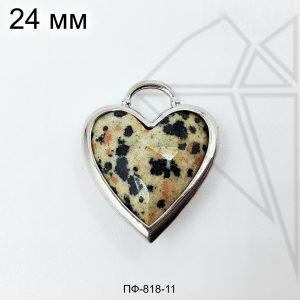 Подвеска сердце далматин 24 мм (родий)