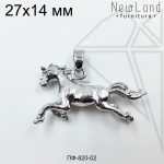 Подвеска конь фактурный 14х27 мм (родий)