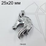 Подвеска лошадь голова 20х25 мм (родий)