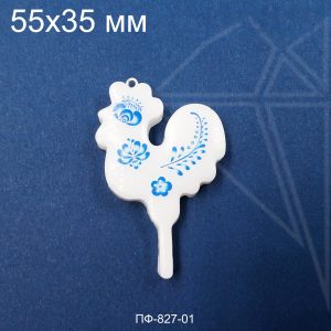 Подвеска петушок гжель белая 55х35 мм (родий)