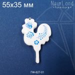 Подвеска петушок гжель белая 55х35 мм (родий)