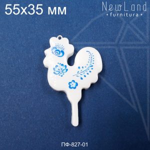 Подвеска петушок гжель белая 55х35 мм (родий)