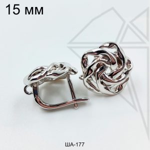 Швензы английский замок цветок розочка 15 мм (родий)