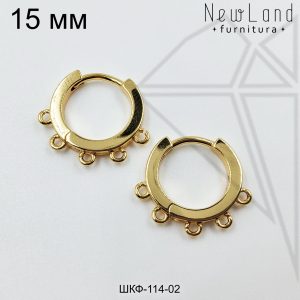 Швензы круглые 15 мм (золото)