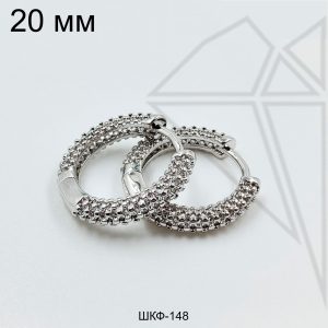 Швензы конго круглые сеточка 20 мм (родий)