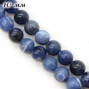 Содалит круглый гладкий глянцевый 10 мм 1/2 нити