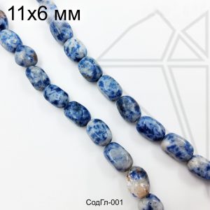 Содалит галтовка 11х6 мм 1/2 нити