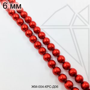 Жемчуг майорка КРАСНЫЙ с блеском 6 мм ЦЕЛАЯ нить