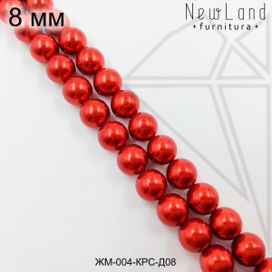 Жемчуг майорка КРАСНЫЙ с блеском 8 мм ЦЕЛАЯ нить