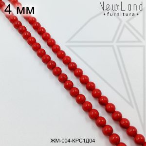 Жемчуг майорка КРАСНЫЙ 4 мм ЦЕЛАЯ нить